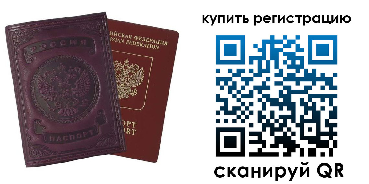 регистрация для дет. сада в Выборге