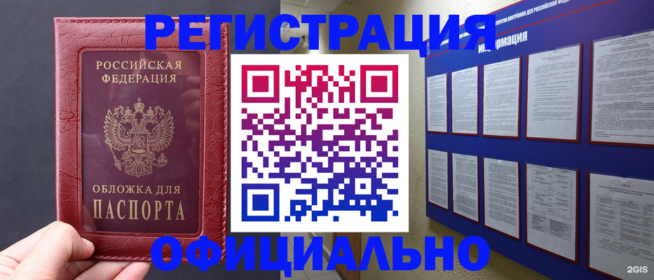 временная регистрация адрес в Выборге