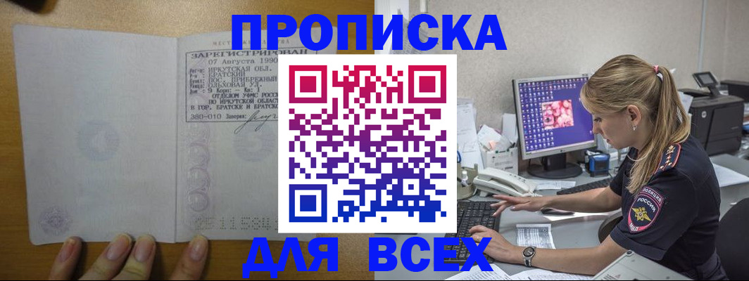 регистрация в Выборге